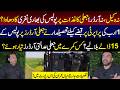 Sheikhupura Land Scandal: Fake Orders Par Police Ka Dhawa! 1 Arab Ki Property Par Qabze Ki Koshish.