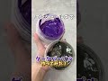 エンシェールズでダークパープル作ってみた💜🐦‍⬛