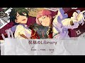 Valkyrie - 祝福のLibrary lyrics [kan/rom/eng] Shukufuku no Library