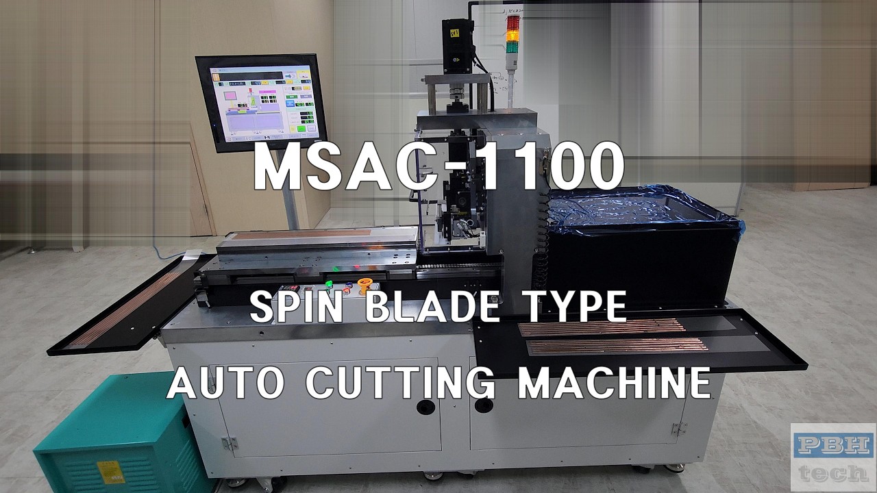 MSAC-1100 AUTO CUTTING MACHINE , 가스켓 컷팅 , 원형 칼날 컷팅,  SPIN BLADE , 스폰지 가스켓, 동박 실리콘 가스켓, 피치 조정