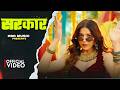 #VIDEO_SONG | Best Of 2026 (Jukebox) | Krishan Madha | Ashu Twinkle | Haryanvi DJ Viral Song 2026
