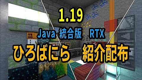 マイクラ影アドオン