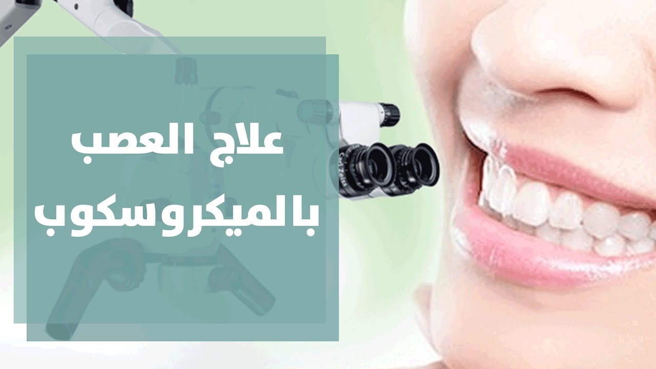 هل سحب العصب يؤدي إلى أمراض القلب والسرطان - دنيا يا دنيا