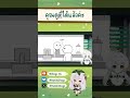 ก็เพื่อคอนเท้นต์อยู่แล้วไหมม #Shorts #Vtuber #KUUKIYOMI #空気読み