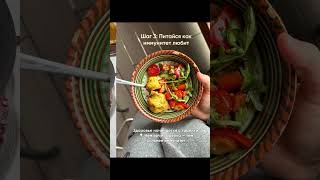 #советы #нутрициолог #красотаназдоровье #здоровье #витамины