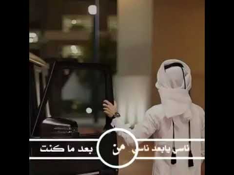 الله يسامح زمان فيه عذبني