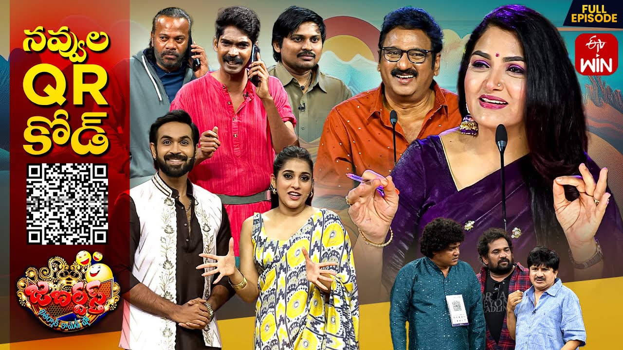 Jabardasth | 15th August 2025 | Full Episode | Rashmi, Maanas, Krishna Bhagavan,Kushboo | ETV Telugu