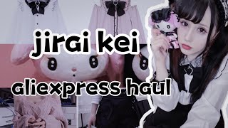 видео: ПОКУПКИ В СТИЛЕ JIRAI KEI С ALIEXPRESS картинка: ПОКУПКИ В СТИЛЕ JIRAI KEI С ALIEXPRESS