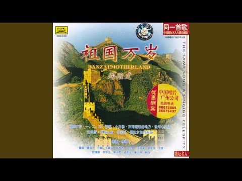 Mira The Oriental Sun and Moon en YouTube