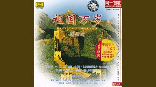 The Oriental Sun and Moon