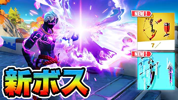 ベルフォートナイト新しい ベルフォートナイト新しい