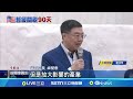 美中貿易戰