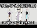 もうあとがないポクモン博士1 (御三家の選択)