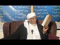 Sheikh Musaa Sualaa Maadaa Majisa Irraa Darsi Ajjaibaa Hordaaftota Kenya Jzklh Jalaatamo Caqsaa Sheikh Musaa Sualaa Maadaa Majisa Irraa Darsi Ajjaibaa Hordaaftota Kenya Jzklh Jalaatamo Caqsaa