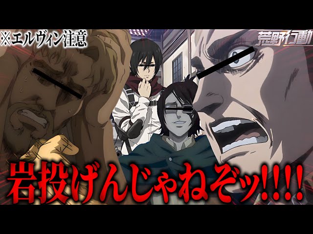 楽天市場】TVアニメ『進撃の巨人 The Final Season』第9弾 パス