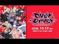 【ライブ本編】MECHATU-A 1st LIVE “Over Drive!” / 無料パート #MECHATUA_1stライブ【にじさんじ】