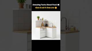 Top 3 Amezing Facts 😀| Food Facts| #amazingfacts #healthtips