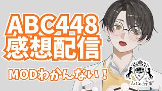 AtCoder Beginner Contest 44…