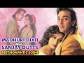 Sanjay Dutt and Madhuri Dixit Best Romantic Scenes | Kanoon Apna Apna | Old Romantic Bollywood Movie