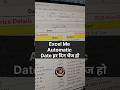 excel me automatic date formula