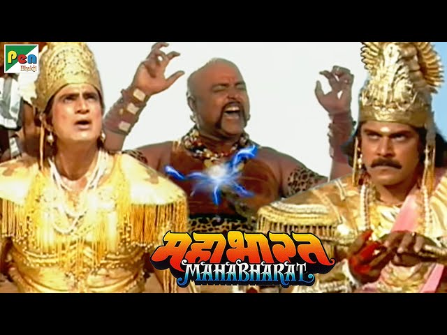 Mahabharat (महाभारत) | B.R. Chopra | Pen Bhakti | Episodes 85, 86, 87 class=