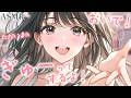 【男性向け】帰省から帰ってきた彼女が会えなかった分たくさんぎゅーってしてくるボイス【シチュボ/ASMR/立体音響/ロールプレイ】
