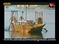 Miujiza Ya Mtume Yusufu Kwenye Msafara Wa Kwenda Misri