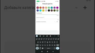 Приложение Flopos для флористов screenshot 4