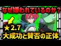 大成功ガンダムが”賛否両論”の理由とは？GQuuuuuuXの熱狂・評価・問題点を厄介ガノタアンチMAXが独断と偏見でチャンネルに反旗を翻して解説