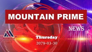    || Mountain Prime News | Nepal News Today || @Mountain TV