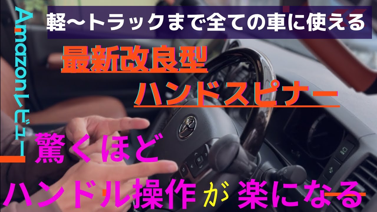 Amazingly easy and comfortable to drive! ️The latest improved