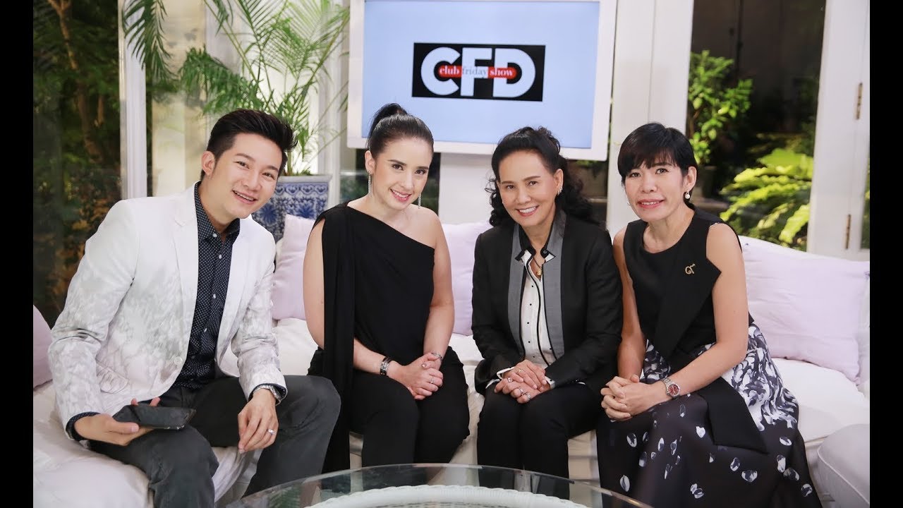 Club Friday SHOW ปุ๊กกี้ ปริศนา [EP.133] วันที่ 23 กันยายน 2560