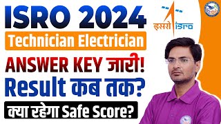 ISRO Answer Key 2024 || ISRO SDSC Answer Key 2024 || ISRO SDSC Tech Electrician Answer Key Released