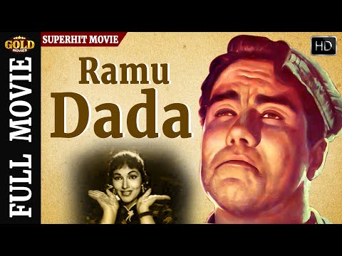 Ramu Dada still