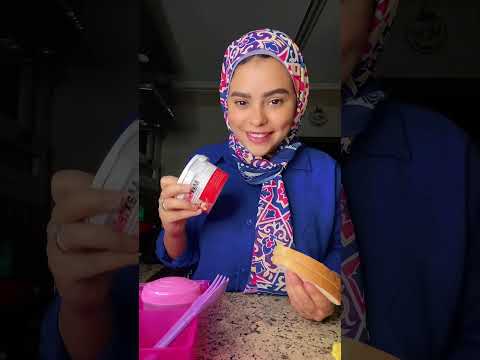 بقت تتشرط عليا ف اللانش بوكس
