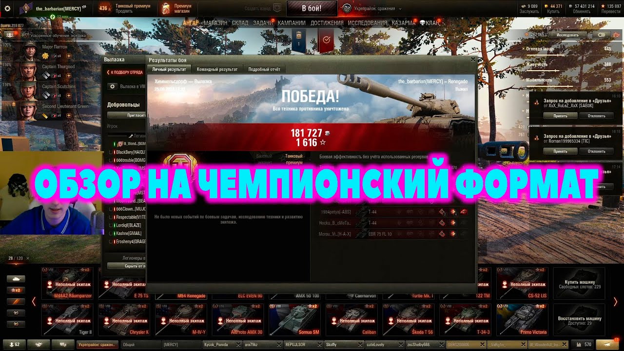 ВОТ ТАК ФАРМЯТ СТАТИСТЫ барик # wot нарезки - YouTube