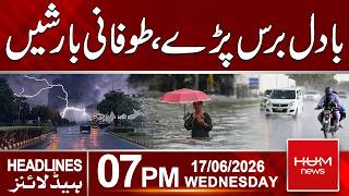 Shocking Weather: Heavy Rain After Cloud Burst | 07pm News Headlines | Hum News | Pakistan