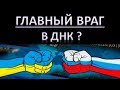 Что нас РАЗДЕЛЯЕТ? - Дизайн Человека. Викрам