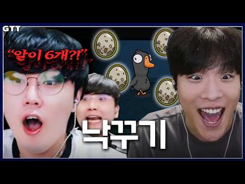 6개의 알을 가진 남자