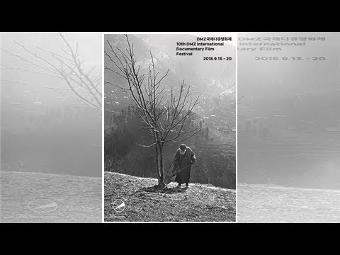 DMZ국제다큐영화제 집행위원장에 홍형숙 감독