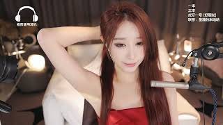 2023 07 09 22 47 41周童潼丶温柔在你耳边