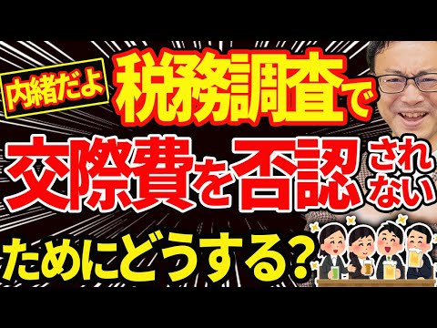 税務相談事例集〈平成19年版〉―各税目の視点から回答 祝生， 由比 税務相談事例集〈平成19年版〉―各税目の視点から回答 祝生，