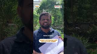 பள்ளி,கோவில்,மசூதி அருகே மதுபானக்கடைகள்: இதை ஏன் மூடவில்லை? சோமனூரில் பொதுமக்கள் கொந்தளிப்பு!!!