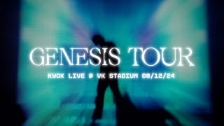 картинка: КУОК — LIVE @ VK STADIUM / GENESIS TOUR