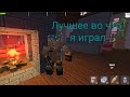 Прохождение игры/Huntercraft/