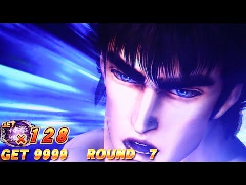北斗の拳  転生の章    一撃万枚SPバトル(勝負魂多数)  設定6編