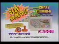 ファミコン クレイジークライマー CM ファミコン クレイジークライマー CM