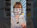 Wanna Hang Out 그냥 친하게 말하고 싶었어요 근데 그 말이 어색하게 들릴 줄은 몰랐죠 Wanna Hang Out 그냥 친하게 말하고 싶었어요 근데 그 말이 어색하게 들릴 줄은 몰랐죠