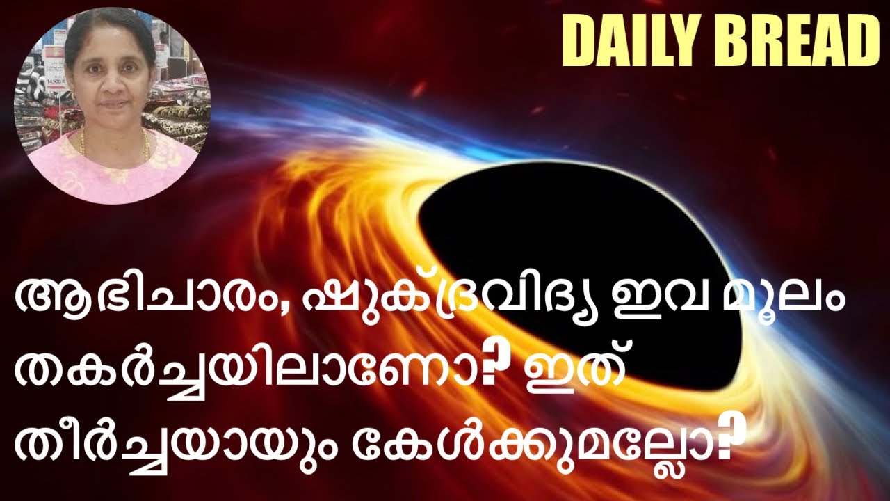 Неужели его упадок связан с колдовством и гаданием? Вы наверняка это слышали, не так ли?