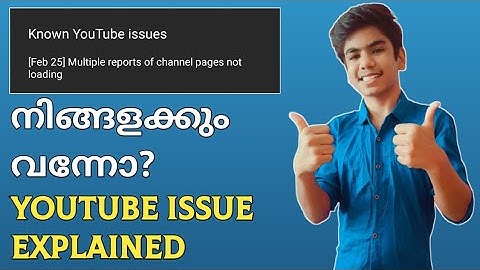 YouTube Feb 25 Multiple Reports Of Channel Pages Not Loading | Channel Page Not Loading Malayalam